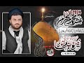 Live Ashra-e-Muharram 2024 ||08 Muharram|| Markazi Imam Bargah Qasr e Abbas || Kalabagh || Mianwali