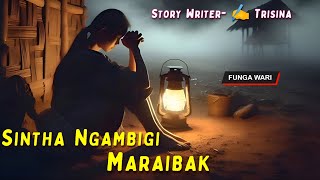 Sintha Ngambigi Maraibak  || Manipuri Phunga Wari || Record 🎤 Thoibi Keisham || Story ✍️ Trisina ||