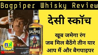 Bagpiper Whisky Review in Hindi | बैगपाइपर देसी स्कॉच @nilgirikashyap