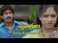 Snehithulu Telugu Movie | Climax Emotional Scene | Naveen | Sakshi Shivananad | Raasi | ETV Cinema
