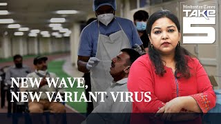 Covid: India's double mutant virus explained; can it evade vaccine?