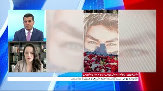 بازداشت و انتقال پدر حمیدرضا روحی به زندان اوین