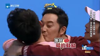 [ CLIP ] 跑男版瓮中捉鳖精彩上演 沙溢萧敬腾下套郑恺兄弟情破裂！《奔跑吧4》精编版花絮 20200516[浙江卫视官方HD]