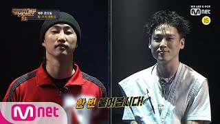 [ENG sub] Show Me The Money8 [4회/예고] 충격의 빅.매.치 성사! ′1대1 크루 배틀′ 화려한 서막이 시작된다! 190816 EP.4