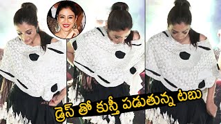 Actress Tabu Gets UNCOMFORTABLE With Her Dress At Bhool Bhulaiyaa 2 Success Party | News Buzz