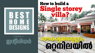 How to Build a Single Storey Villa | Home Tour | സൗകര്യങ്ങളെല്ലാം ഒറ്റ നിലയിൽ| INTERIOR MAGAZINE