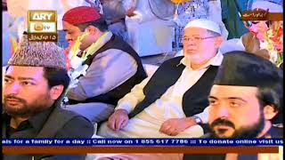 Maula e Kainat Conference (From Multan) - 4th March 2018 - ARY Qtv