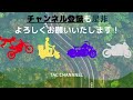 【af79】【タクト】【tact】外装をバラします！