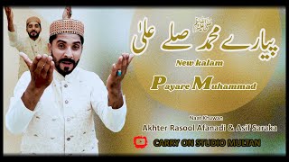 New Kalam 2022 | Payare Muhammad | Akhter Rasool Afandi | Asif Saraka | Carry On Studio Multan