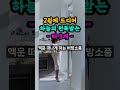 2월에 하늘의 천복받고 드디어 대성하는 띠 호명합니다.