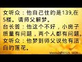 卢台长开示：没拜师梦到有莲花；梦到房子烧了wenda20200329   34 26