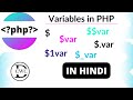Mastering PHP: Understanding Variables in Depth | PHP Tutorial for Beginners #php #softwaredeveloper
