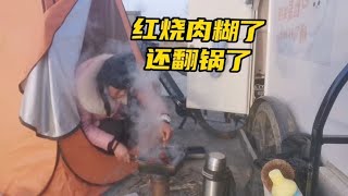 骑行甘肃，零下十几度户外露营，水都结冰了，好不容易煮熟的红烧肉还打翻了，我太难了【朵拉的骑行床车生活】