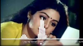 Lagi Aaj Sawan Ki | Full Song (Audio) Musically Retro