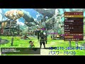 【mhxx戦争】gw回避トーナメント大会