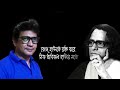 অনেককেই তো অনেক দিলে পূর্ণেন্দু পত্রী prabir adhikary purnendu patri recitation বাংলা কবিতা