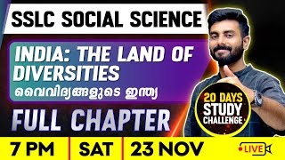 SSLC Geography | chapter 7 | India: The Land of Diversities | Full Chapter | Exam Winner