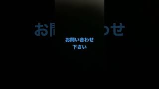 福岡　冷凍　ラミネート袋　規格　#shorts