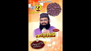 Syed Furqan Qadri live Madina Masjid Madina Town Faisalabad