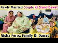 Dulha Dulhan ki Dawat😍Pak Village Food Nisha Feroz ki Dawat | Zoha Beauty Vlog