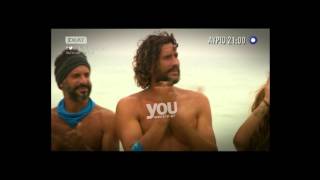 Youweekly.gr: Το τρέιλερ του Survivor