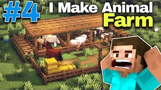 Animal Farm in excellent 😱😯(Part4) #minecraft #viralvideo #gaming #video