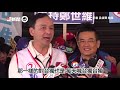 別「用肺發電」！朱立倫批民進黨　「反核、台獨是兩大神主牌」