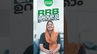 RRB GROUP D ഉറപ്പിക്കാം|Xylem SSC \u0026 RRB