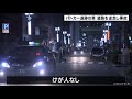 パトカーに停止を求められた軽乗用車が逆走して逃走し事故を起こす　名古屋市