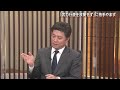 異例の３期目確実　いつまで続く習近平体制【10月17日 月 報道1930】