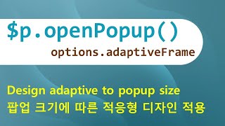$p - openPopup() & options.adaptiveFrame | $p | WebSquare - Quick Guide
