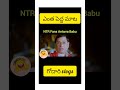 ఎంత పెద్ద మాట సారు comedy