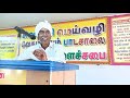 முத்திப்பேருரை சாலை சத்தியமூர்த்தி சிவகாசிசபை