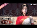 【legend Of Xianwu】ep62 | Chinese Fantasy Anime | Youku Animation