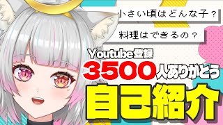 【記念配信】あなたが選ぶ数字の質問に答えます！初見さん大歓迎♡【 ＃新人Vtuber / ＃美夜木アノ 】