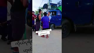 လှိုင်သာယာချစ်သူ တေးဆို ဂျွန်