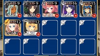 王都脱出（過去）　銀＋ケイティ　：時をかける魔女　極級　【千年戦争アイギス】