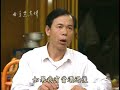 台灣念真情 ep115 2