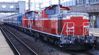 JR西日本 試9975レ DD51-1183[宮]+1109[宮]+12系[近ﾐﾊ] 網干訓練 御着駅発車