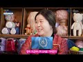 ep.5 이 구역의 찐 해외봉사단원 몽골봉사계의 시조새 등장 🚩깃발원정대🚩 해외봉사 30주년