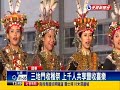 屏三地門收穫祭 重現排灣族傳統精神－民視新聞