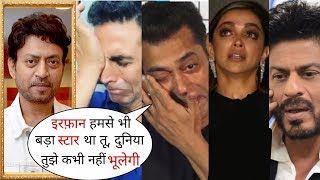 Salman,Akshay,Deepika and Other Heart Touching Speech on Irrfan Khan | Last Word for Real Superstar