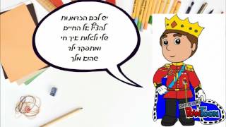 המלצה על ספר הדגמה