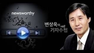 CBS 김현정의 뉴스쇼 [변상욱의 기자수첩]/조국 \