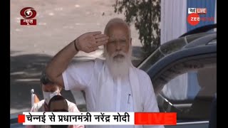 Chennai से PM Modi LIVE | PM मोदी 108 अर्जुन मार्क 1A टैंक सेना को सौपेंगे | Hindi News Live