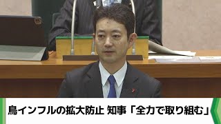 千葉県内の鳥インフル感染拡大防止に熊谷知事「全力で取り組む」 　（2025.01.29放送）