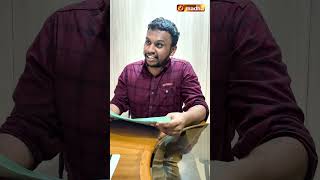 எது சரி? எது தவறு? Job Interview |  MADHA TV