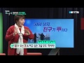 ytn 이홍렬의 소나기 20회 중년 친구 만드는 특급 비법