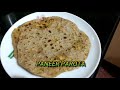 paneer paratha recipe పనీర్ పరాటా ఇలా చేసుకొని తింటే.. how to make paneer stuffed paratha