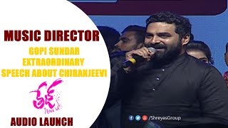 Music Director Gopi Sundar ExtraOrdinary Speech About Chiranjeevi @Tej I Love You Audio Launch